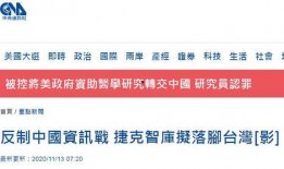 台湾媒体爆料最新消息,重大事件引发关注，详情即将揭晓！”